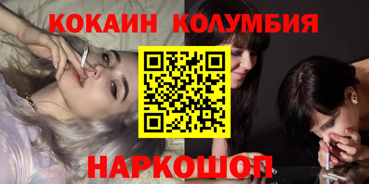 Учалы  Кокаин  Вход с VPN  Кокаин Боливия 