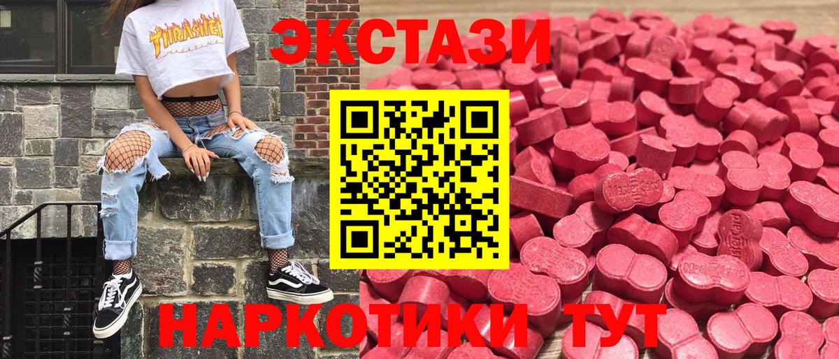 ЭКСТАЗИ TESLA  ЭКСТАЗИ  ЭКСТАЗИ Cube  Учалы  Вход с VPN 
