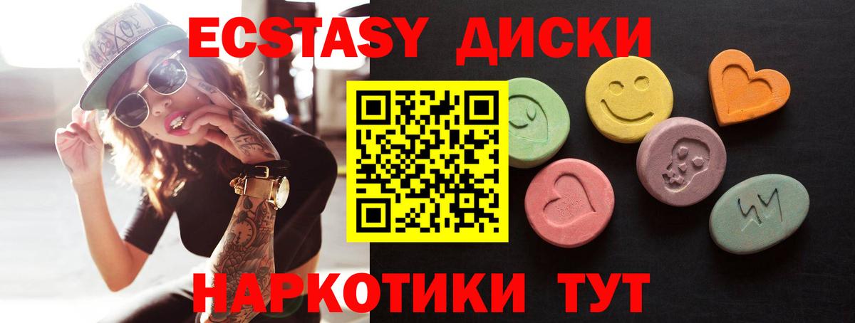 ЭКСТАЗИ Punisher Учалы