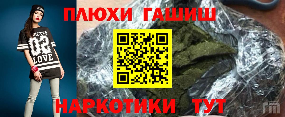 Гашиш Ice-O-Lator  цены   Учалы  ГАШИШ  ГАШИШ Изолятор  Вход с VPN 