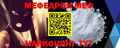 кокаин VHQ Уссурийск