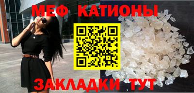 стафф Усть-Илимск