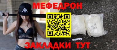 кокаин VHQ Уссурийск