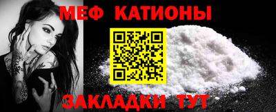 кристаллы Усть-Джегута
