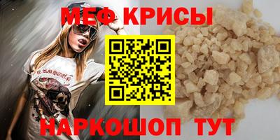кристаллы Усть-Джегута