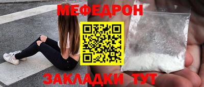 кристаллы Усть-Джегута