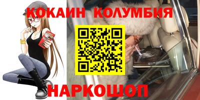 стафф Усть-Илимск