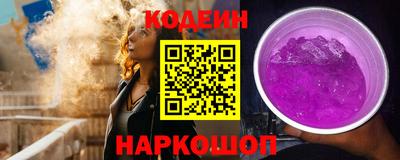 стафф Усть-Илимск
