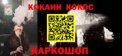 кристаллы Усть-Джегута
