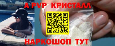 стафф Усть-Илимск