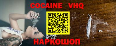 кристаллы Усть-Джегута