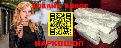 стафф Усть-Илимск