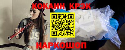 кристаллы Усть-Джегута