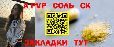 кристаллы Усть-Джегута