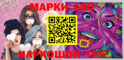 стафф Усть-Илимск