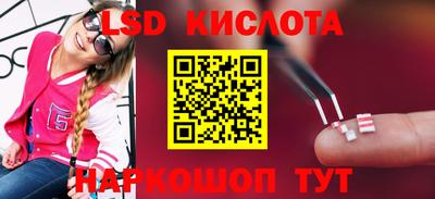 стафф Усть-Илимск