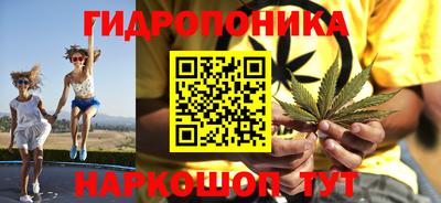 кристаллы Усть-Джегута