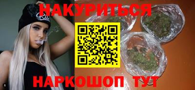 кокаин VHQ Уссурийск