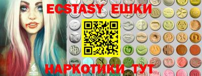кокаин VHQ Уссурийск