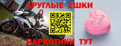 кристаллы Усть-Джегута