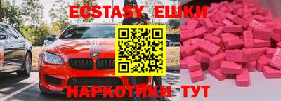 стафф Усть-Илимск
