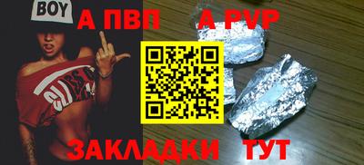 стафф Усть-Илимск