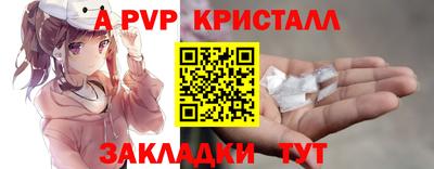 стафф Усть-Илимск