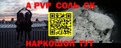 кристаллы Усть-Джегута