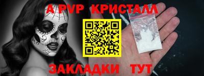кокаин VHQ Уссурийск
