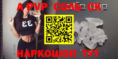 кокаин VHQ Уссурийск