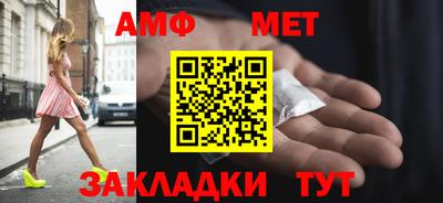 стафф Усть-Илимск