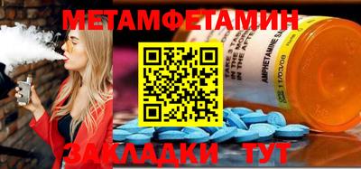 кокаин VHQ Уссурийск
