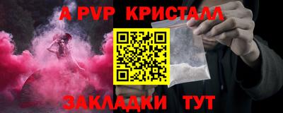 кристаллы Усть-Джегута