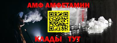 кокаин VHQ Уссурийск