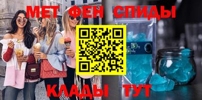 кокаин VHQ Уссурийск