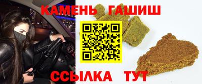 стафф Усть-Илимск