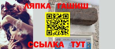 стафф Усть-Илимск