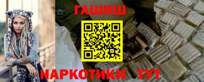стафф Усть-Илимск