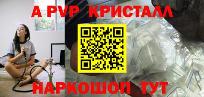 кокаин VHQ Уссурийск