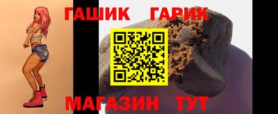кристаллы Усть-Джегута