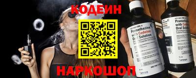кокаин VHQ Уссурийск