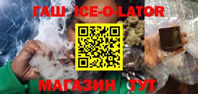 кокаин VHQ Уссурийск
