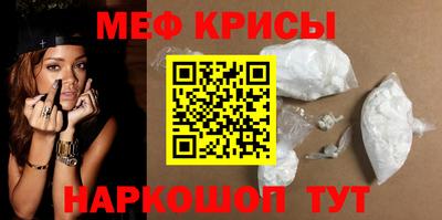 кристаллы Усть-Джегута