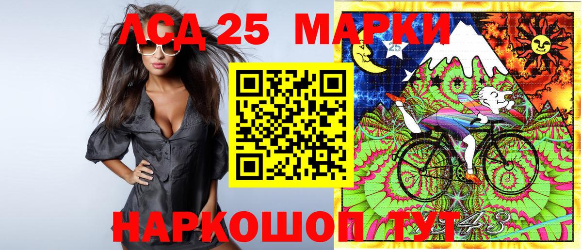 Марки NBOMe 1500мкг Учалы