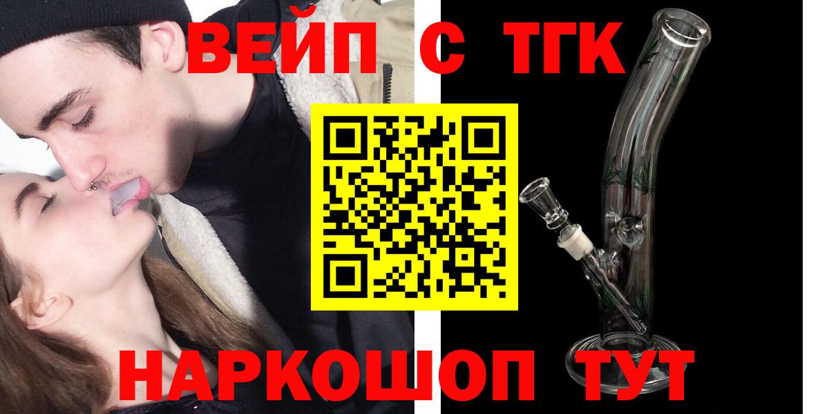 Дистиллят ТГК жижа Учалы