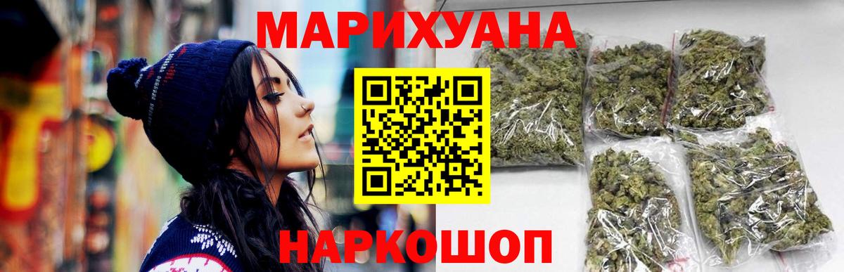 Канабис AK-47 Учалы